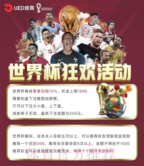 世界杯投注平台官方网站入口
